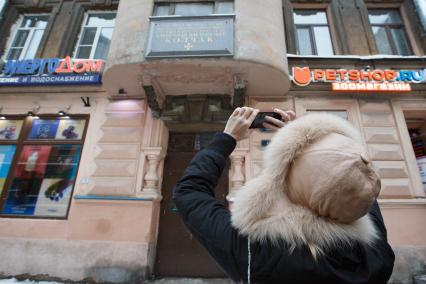 Санкт-Петербург. Мемориальная доска руководителю Белого движения во время Гражданской войны в России адмиралу Александру Колчаку, установленная 12 ноября 2016 года в Петербурге на доме 3 по улице Большая Зеленина.