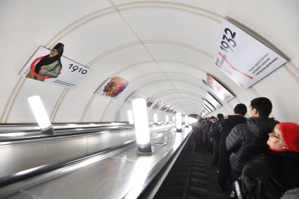 Москва. Образцы изобразительного искусства из собрания Третьяковской галереи на эскалаторных сводах станции метро `Парк Культуры` в рамках проекта`Интенсив ХХ`.