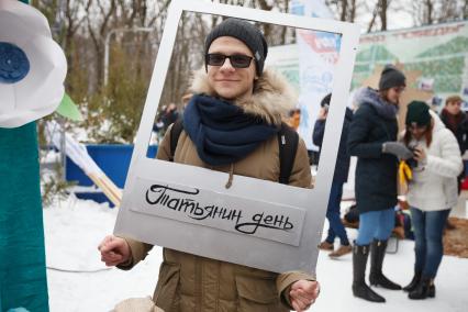 Ставрополь. Молодые люди празднуют Татьянин день.