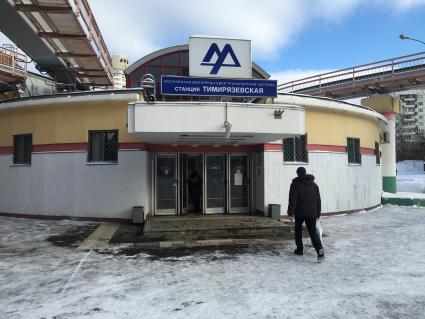 Москва. Вход на станцию `Тимирязевская` Московской монорельсовой транспортной системы.