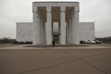 Московская область. Музей-заповедник `Горки Ленинские`. Здание научно-культурного центра `Музей В.И. Ленина`.