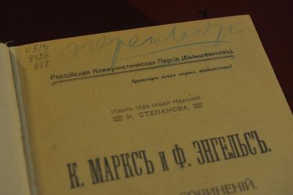 Московская область. Музей-заповедник `Горки Ленинские`. Экспозиция музея `Кабинет и квартира В.И. Ленина в Кремле`. Том из собрания сочинений К.Маркса и Ф.Энгельса с пометкой В.И.Ленина.