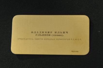 Московская область. Музей-заповедник `Горки Ленинские`. Экспозиция музея `Кабинет и квартира В.И. Ленина в Кремле`. Визитная карточка Владимира Ульянова (Ленина).