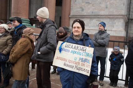 Санкт-Петербург. Митинг противников передачи Исаакиевского собора православной церкви.