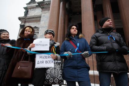 Санкт-Петербург. Митинг противников  передачи  Исаакиевского собора православной церкви.