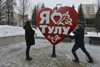 Тула. Молодые люди   в День святого Валентина  у  знака`Я люблю Тулу`.