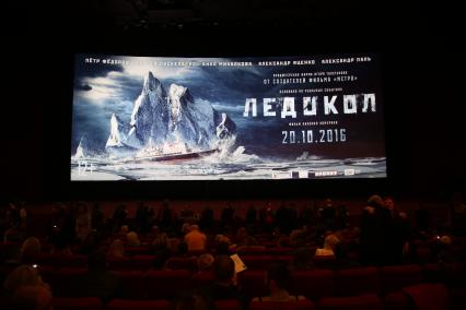 Диск201. Кинотеатр ОКТЯБРЬ. Премьера фильма ЛЕДОКОЛ. 12.10.2016. На снимке: