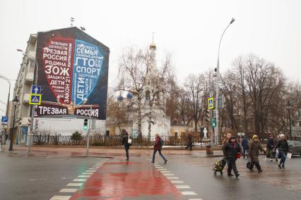 Москва. Церковь   Федора Студита у Никитских ворот.