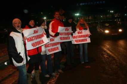 Москва. Встреча в аэропорту Домодедово осужденного за убийство диспетчера швейцарской компании `Скайгайд` Виталия Калоева.