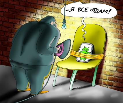 Карикатура на тему кибепреступности.