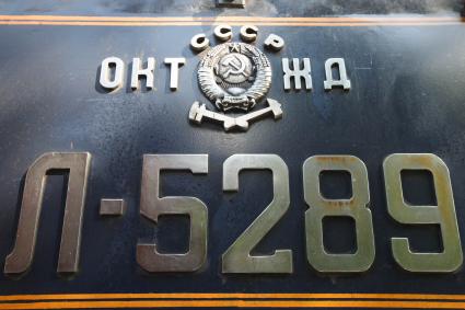 Карелия , Сортавала . Ретро-паровоз Л-5289 в горном парке `Рускеала`.