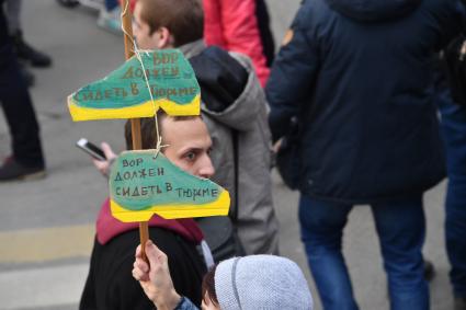Москва. Несанкционированная акция против коррупции сторонников оппозиционера Алексея Навального в Мамоновском переулке.