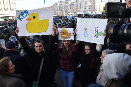 Москва.  Несанкционированная акция против коррупции сторонников оппозиционера Алексея Навального на Тверской улице.