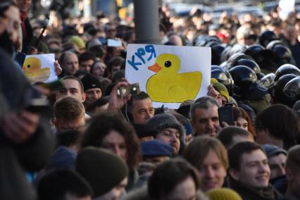 Москва.  Несанкционированная акция против коррупции сторонников оппозиционера Алексея Навального на Тверской улице.