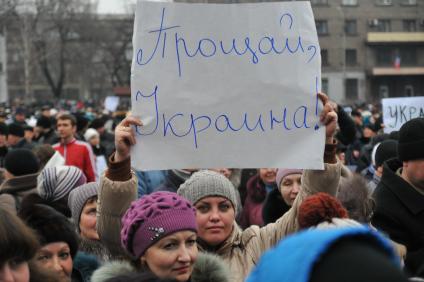 Украина, Донецк.  Жители города вышли на митинг в поддержку решения властей  взять под контроль предприятия региона, зарегистрированные на Украине.