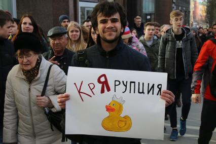 Москва.  Несанкционированная акция против коррупции сторонников оппозиционера Алексея Навального на Тверской улице.