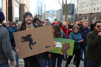 Москва. Несанкционированная акция против коррупции сторонников оппозиционера Алексея Навального на Тверской улице.