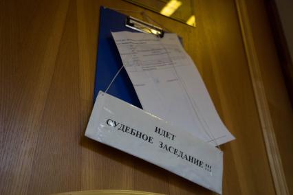 Ленинградская область.  Приозерский городской суд, куда был доставлен предприниматель Владимир Бельский, подозреваемый в умышленном наезде на ребенка. Суд арестовал его на два месяца.