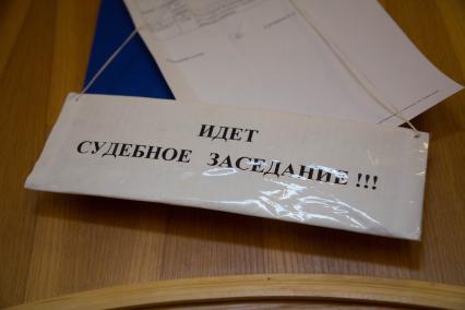 Ленинградская область. Приозерский городской суд, куда был доставлен предприниматель Владимир Бельский, подозреваемый в умышленном наезде на ребенка. Суд арестовал его на два месяца.