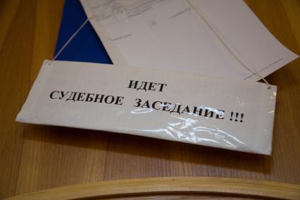 Ленинградская область.  Приозерский городской суд, куда был доставлен предприниматель Владимир Бельский, подозреваемый в умышленном наезде на ребенка. Суд арестовал его на два месяца.