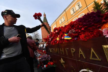 Москва.  Москвичи несут цветы к мемориалу города-героя Ленинграда в Александровском саду во время  акции памяти жертв теракта в метро Санкт-Петербурга `Питер - Мы с тобой!`.