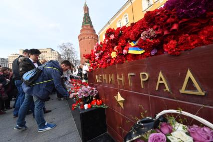 Москва.  Москвичи несут цветы к мемориалу города-героя Ленинграда в Александровском саду во время  акции памяти жертв теракта в метро Санкт-Петербурга `Питер - Мы с тобой!`.