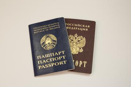 Москва. Паспорта граждан Российской Федерации и Республики  Беларусь.