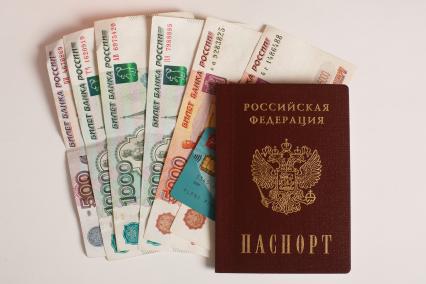 Москва. Паспорт гражданина Российской Федерации и деньги.