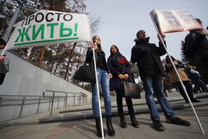 Екатеринбург. Широкореченский военный мемориал. Траурный митинг в память о жертвах терракта в метро в Санкт-Петербурге