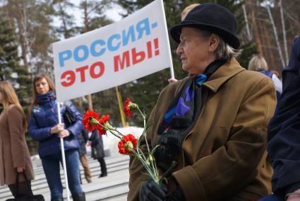 Екатеринбург. Широкореченский военный мемориал. Траурный митинг в память о жертвах терракта в метро в Санкт-Петербурге