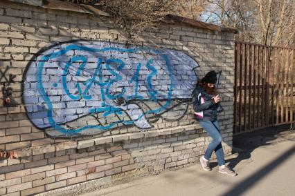 Санкт-Петербург. Постановочная фотосессия с девушкой на фоне граффити с рисунком синего кита.