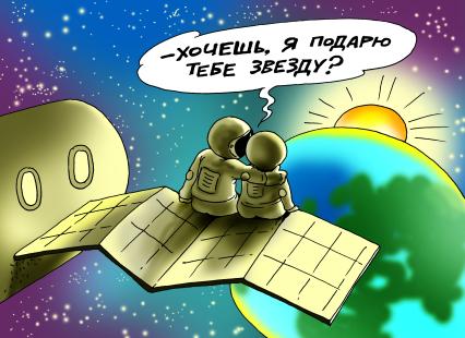 Карикатура на тему Дня космонавтики.