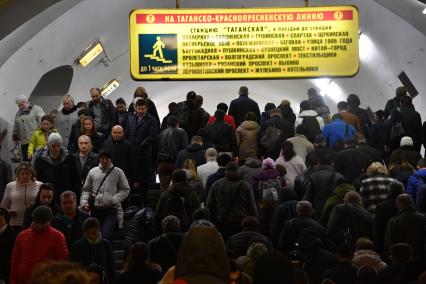 Москва.  Пассажиры в переходе  на Таганско-Краснопресненскую линию метро.