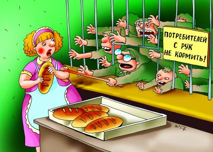 Карикатура на тему раздачи бесплатного хлеба в магазинах.