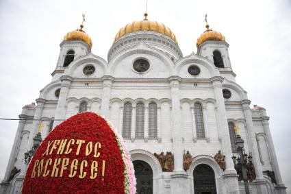 Москва.  Гигантское  яйцо  на площади перед Храмом Христа Спасителя.