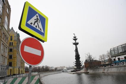 Москва.  Вид на памятник  Петру  I  и  теплоход `Валерий Брюсов`.