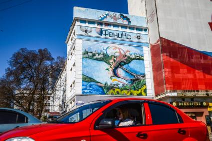 Украина, Донецк.  Реклама сотовой связи Феникс на стене дома на одной из улиц  города.