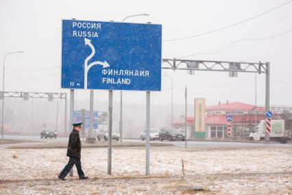 Ленинградская область.   Контрольно-пропускной пункт  `Торфяновка`  российско-финляндской границы.