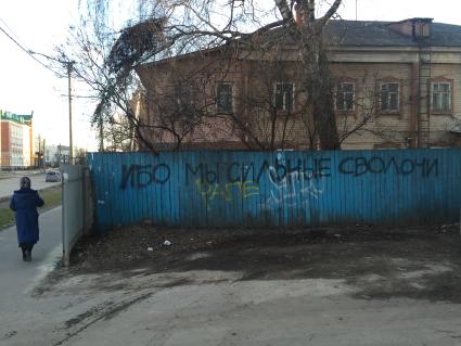 Марий Эл, Йошкар-Ола. Городская улица.