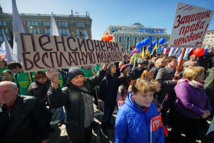 Екатеринбург. Пенсионер держит плакат с надписью \"Пенсионерам бесплатную медицину\" во время торжественного митинга первомайской демонстрации профсоюзов на площади 1905г в день весны и труда.