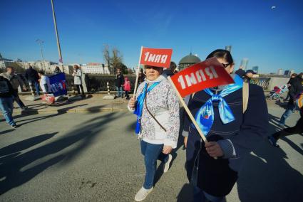 Екатеринбург.Учстники первомайской демонстрации перед началом шествия колонны профсоюзов в день весны и труда.