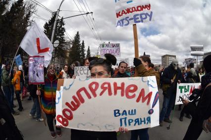 Новосибирск. Участники первомайской `Монстрации` на одной из улиц города.