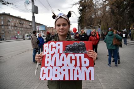 Новосибирск. Участники первомайской `Монстрации` на одной из улиц города.