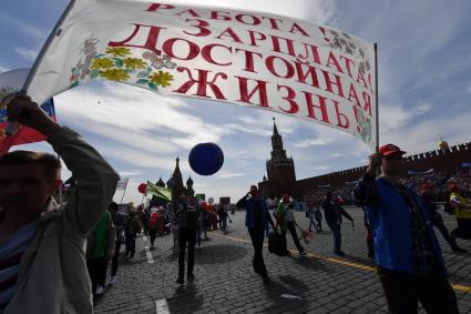 Москва. Участники  первомайской демонстрации  на Красной площади.