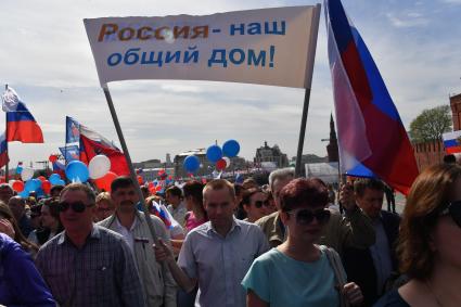 Москва. Участники первомайской демонстрации на Большом Москворецком мосту.