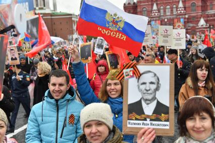 Москва.  Участники акции памяти  `Бессмертный полк` во время шествия в День Победы на Красной площади.