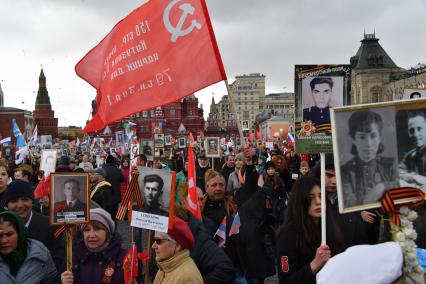 Москва.  Участники акции памяти  `Бессмертный полк` во время шествия в День Победы на Красной площади.