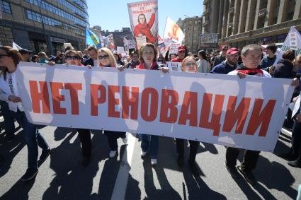 Москва. Участники  митинга на проспекте Академика Сахарова против сноса пятиэтажек.