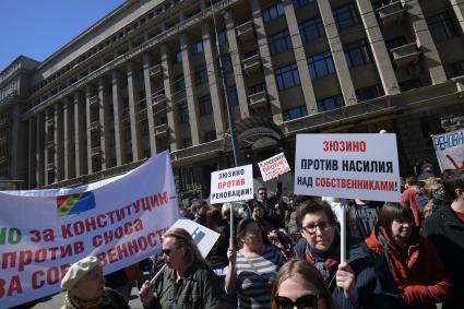 Москва. Участники  митинга на проспекте Академика Сахарова против сноса пятиэтажек.