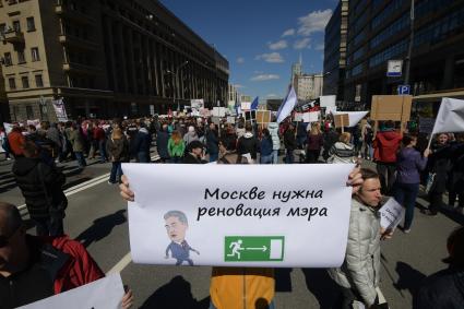 Москва. Участники  митинга на проспекте Академика Сахарова против сноса пятиэтажек.